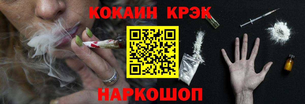 Cocaine Перу Обь