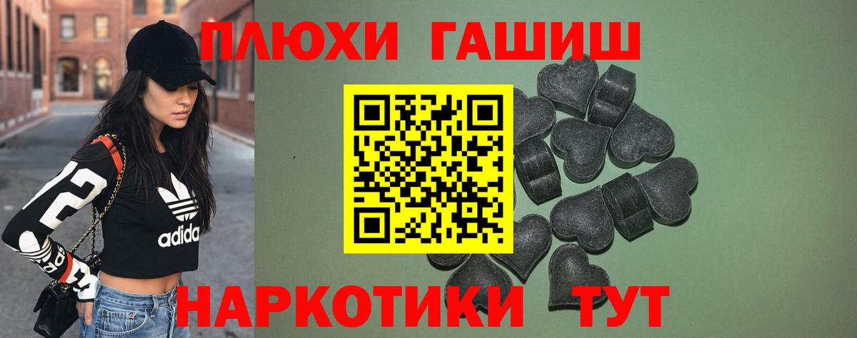 Гашиш  А ПВП СОЛЬ   МАРИХУАНА  АМФ   Меф МЯУ МЯУ   Вход с VPN  Обь  ГАШИШ  Кокаин 
