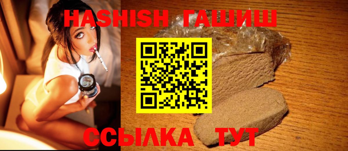 ГАШ Premium Обь