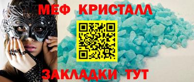 бутират Гатчина