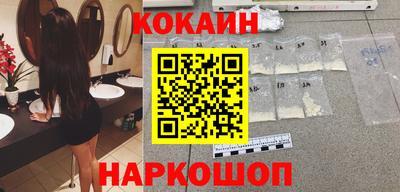 кокаин колумбия Гагарин