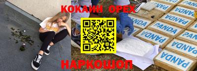 кокаин колумбия Гагарин