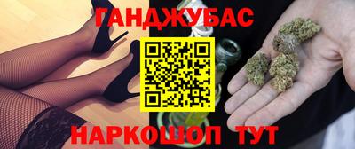 мефедрон Пугачёв
