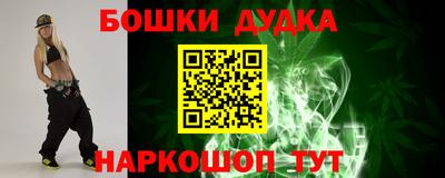 бутират Гатчина