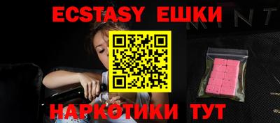 бутират Гатчина