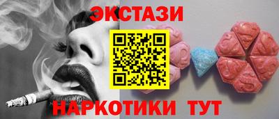 бутират Гатчина
