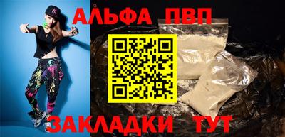 бутират Гатчина
