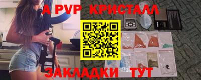 бутират Гатчина