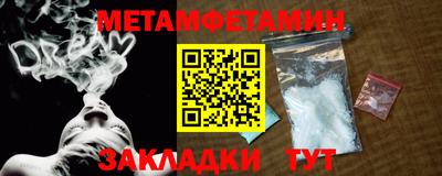 бутират Гатчина