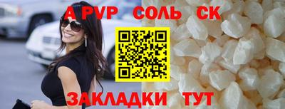 бутират Гатчина
