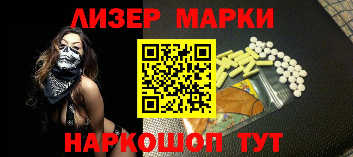 Лсд 25 экстази кислота  LSD-25 экстази ecstasy  Обь  omg онион  Вход с VPN 