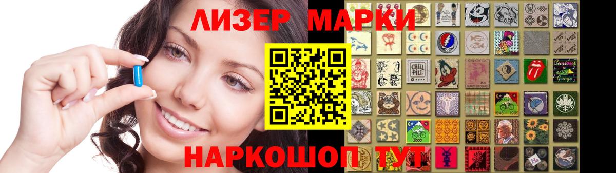 Лсд 25 экстази ecstasy Обь