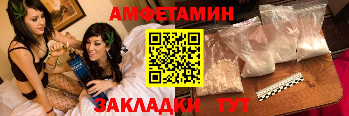 Обь  МЕТАМФЕТАМИН винт  Вход с VPN  МЕТАМФЕТАМИН винт 