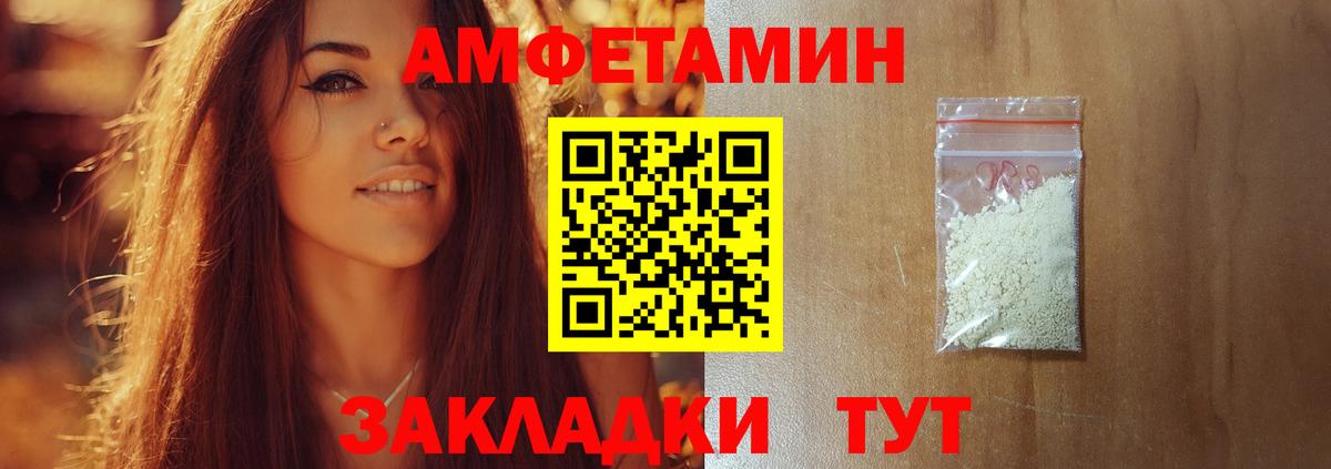 Первитин Methamphetamine Обь