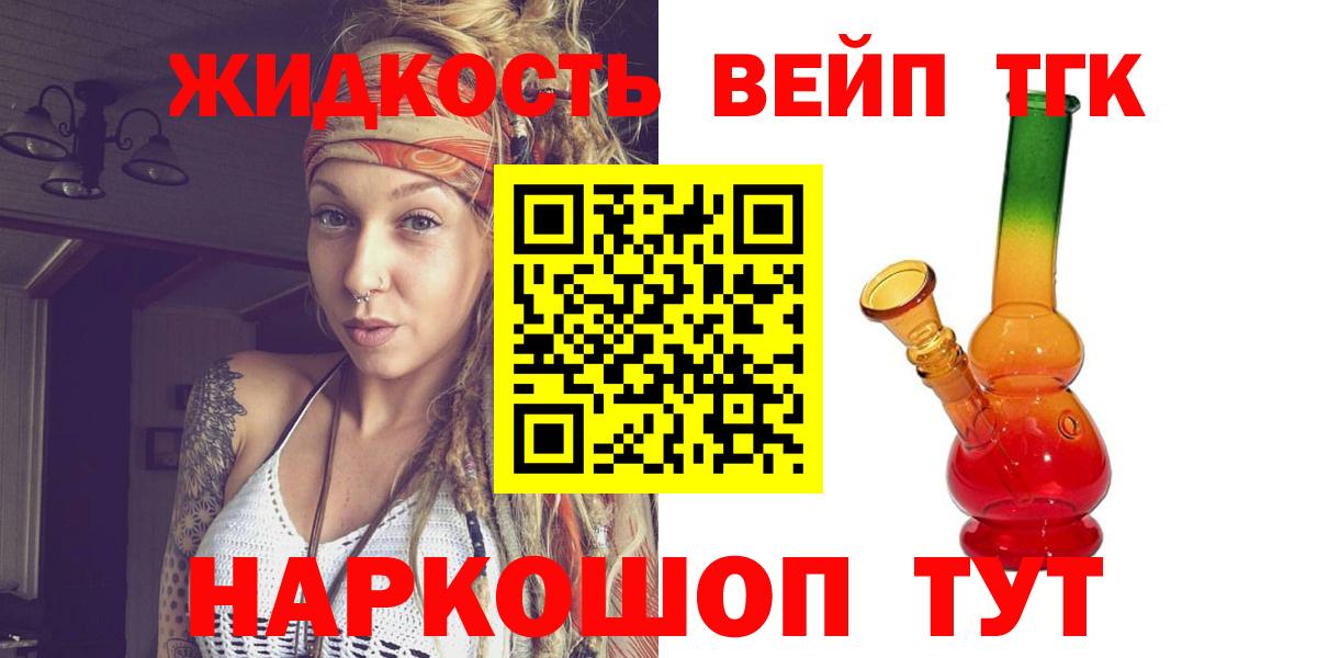 ТГК Wax  Вход с VPN  Обь 