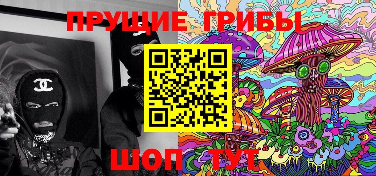 закладка  Вход с VPN  Галлюциногенные грибы Psilocybe  Обь  Галлюциногенные грибы MAGIC MUSHROOMS 