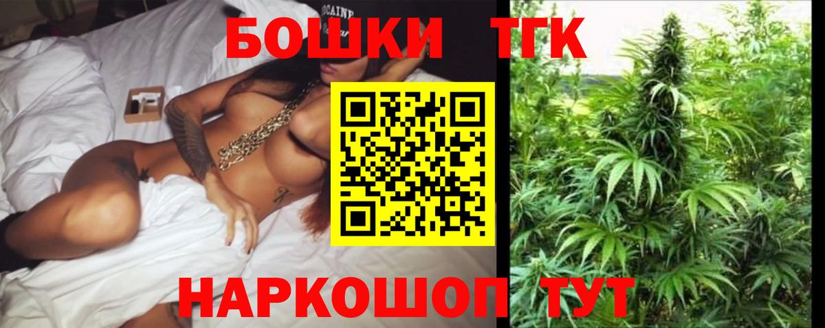 Обь  Каннабис ГИДРОПОН  Бошки Шишки семена  Вход с VPN  Бошки марихуана семена  Канабис VHQ 